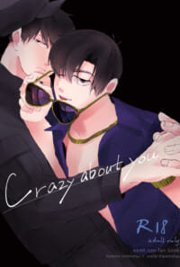 【展示】Crazy abot you