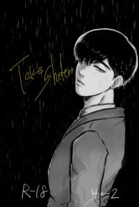 新刊『Take Shelter』