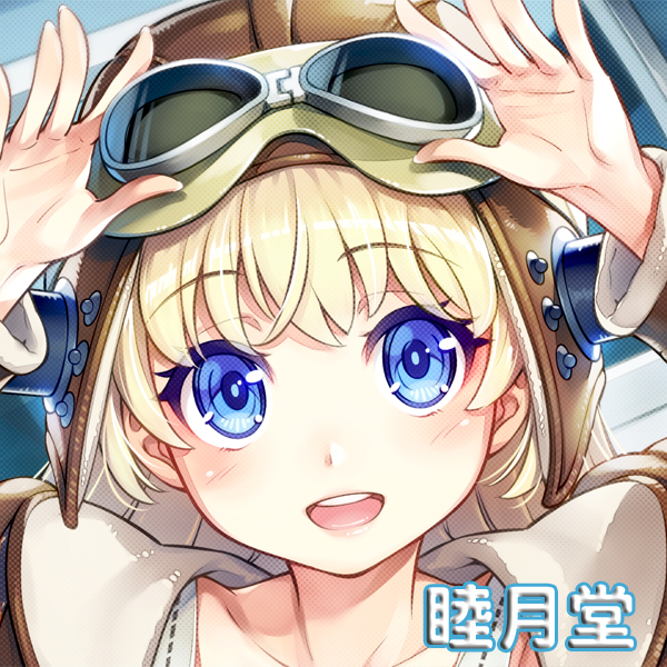 睦月堂