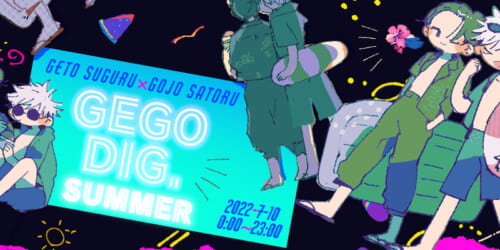 GEGODIG.SUMMER