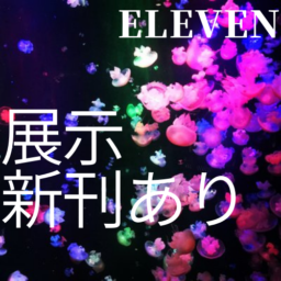 ELEVEN