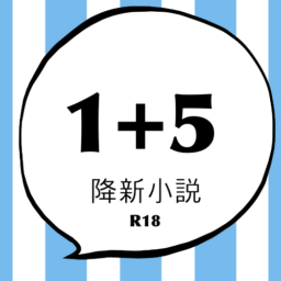 1+5