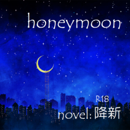honeymoon