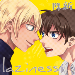 laziness