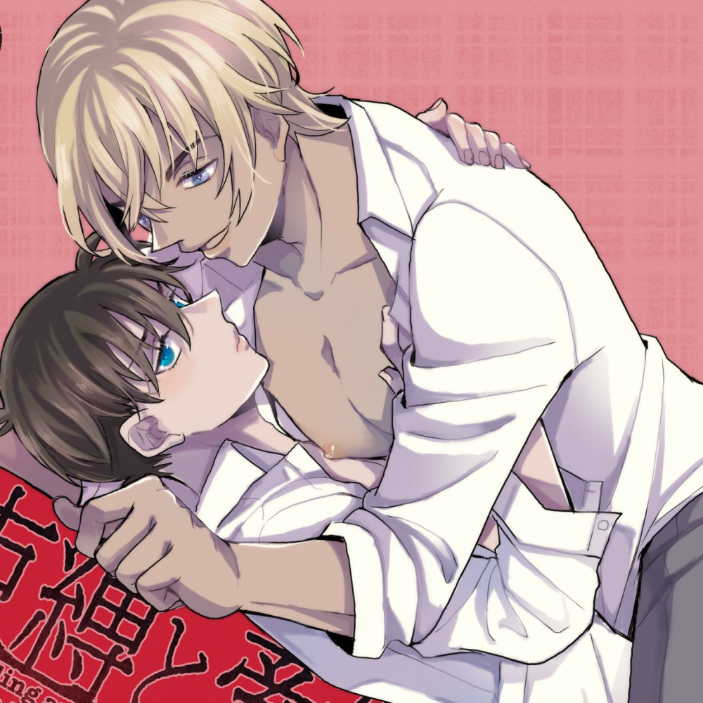 howl