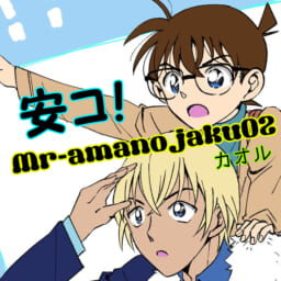 Mr-amanojaku02