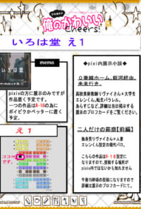 ■お品書き■