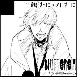 BLUETOROIA