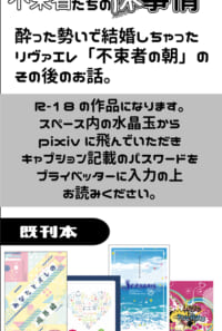俺ﾁｱおしながき