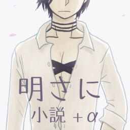 ピエロのへや