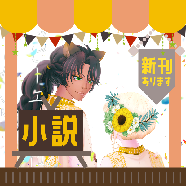 純情＠ヤング!!!