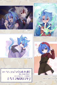 ネットプリント