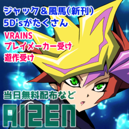 AIZEN