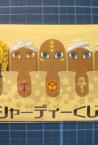 デコクリシャーディー