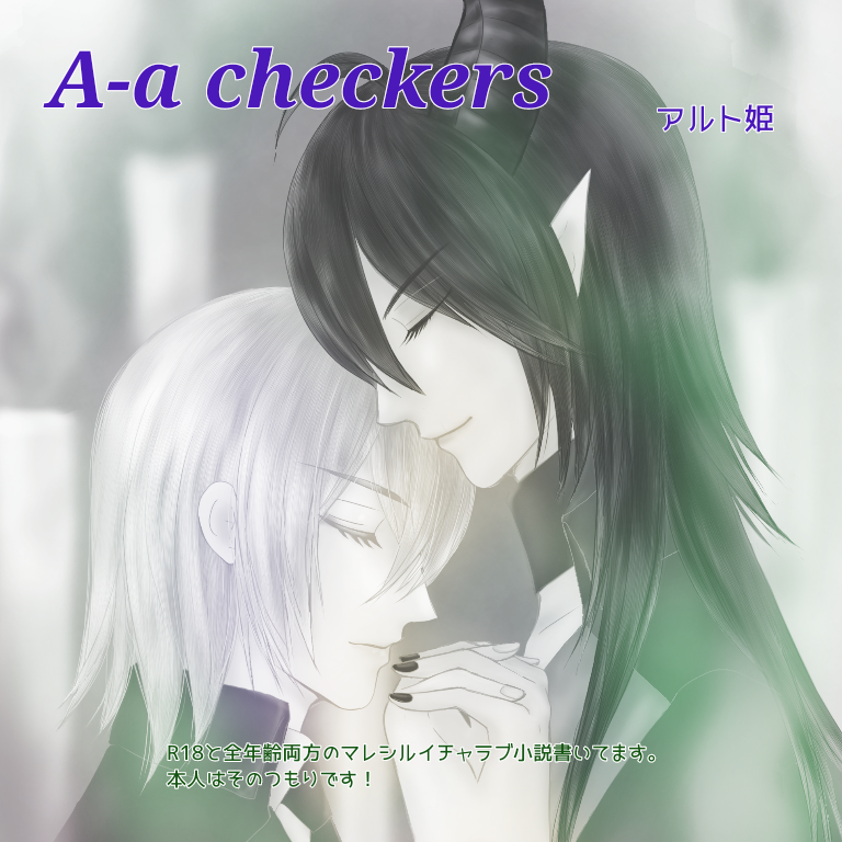 A-a checkers