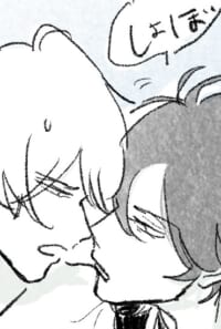 口さみしいのはお前だけじゃない！