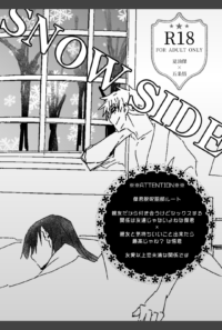 SNOW SIDE