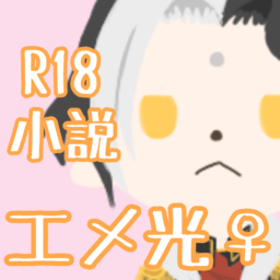 ぽんぽこわんわん