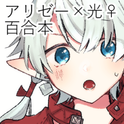 ぼっちのこころ