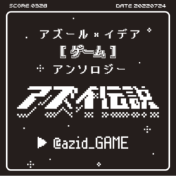 シラカンバラリ