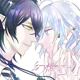幻想ティアラ
