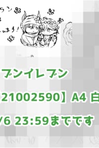 マレシルネップリ