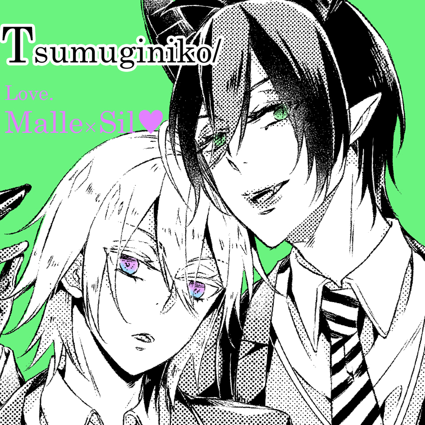 tsumuginiko/