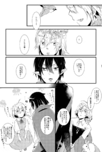 女装させられ護衛と花火デート他.