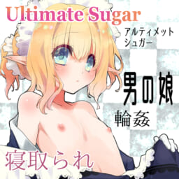 Ultimate Sugar