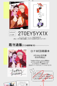 おしながき