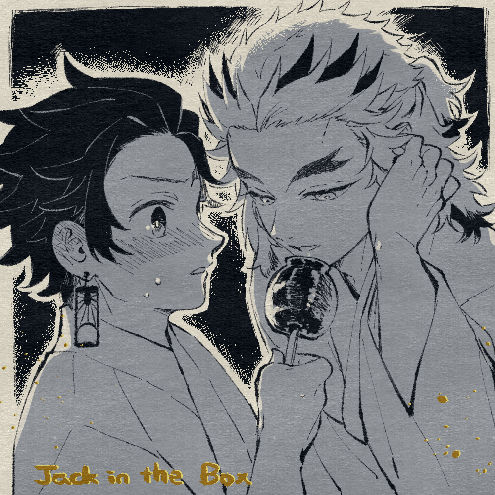 Jack in the Box