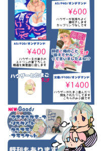 メニュー