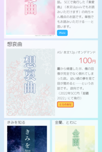 おしながき