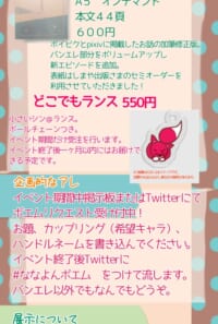 おしながき