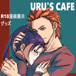 URU`CAFE