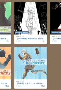 BOOTH通販