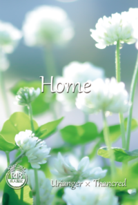 【ウリサン】Home
