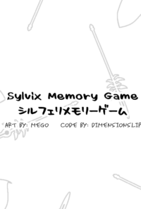 シルフェリメモリーゲーム
