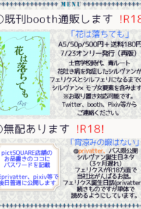 お品書き