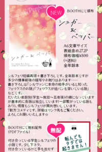 お品書き