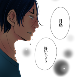 灰蓮