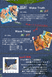 頭割り4お品書き