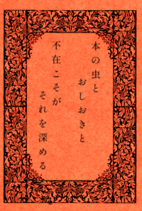 【ひろラハ】台詞交換企画