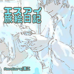NonCore
