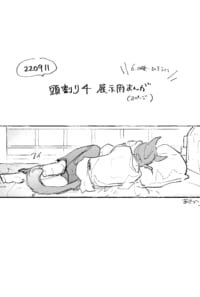 【ひろラハ】セリフ交換企画(展示作品)