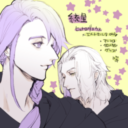 統星