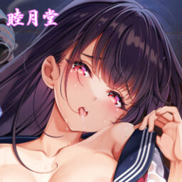 睦月堂