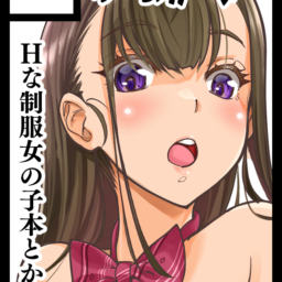ルームガーダー