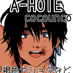 A-HOLE