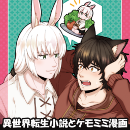 人参緑茶